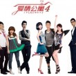 香港正版6合开奖走势图